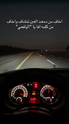 #ترندات_تيك_توك ☝🏼#باجيرو 