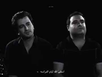 #أيام_الدراسة 