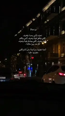 🔥🐆#مطروح_رأس_الحكمه_النجيله_براني_السلوم #ليبيا_مصر_تونس #اكبسلور_export 