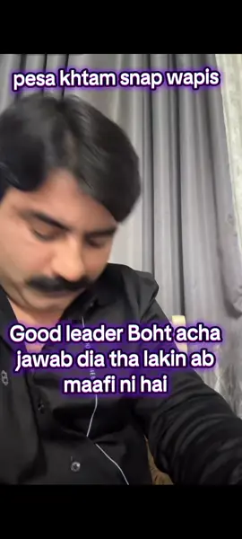 snap ko Kya bola jata hai snap snap hota hai #mrpattlo #editdonx #leaderjan #leaderlive #leaderarmy 