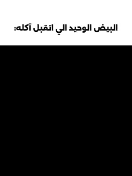 #candy #جيلاتين #عراق #طفولة #ميمز   