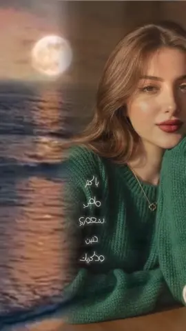 @متعب بن دخنه | Bin Dokhnah #CapCut #متعب_بن_دخنه #تصميم_فيديوهات🎶🎤🎬 #مجرد________ذووووووق🎶🎵💞 #الفرا🦋شه 