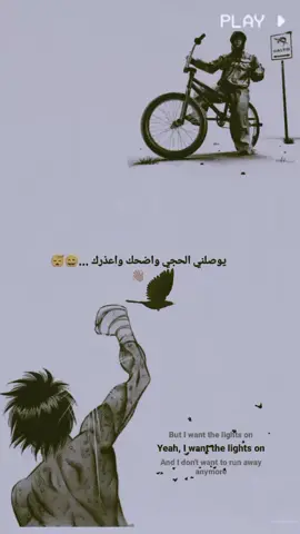 قناتي بل بايو 💀♥#fyp #تصميم_انستا #عباراتكم_الفخمه📿📌 #اكسبلور #شرح_تصاميم_انستا 