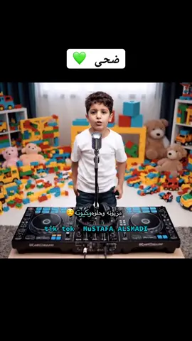 ضحى يا اجمل بنوته 🥰💚 #google_veo3_FLOW_gemin #MuSTAFA_ALSMAD #تحويل_النص_الى_فيديو #مصطفى_الصمادي #ضحى