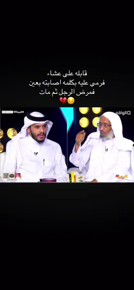 #اللهم_ارحم_فقيدة_قلبي_نوف💔🥀#العين_حق💔🧿