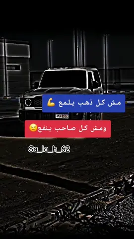 #فرنسا🇨🇵_بلجيكا🇧🇪_المانيا🇩🇪_اسبانيا #مشاهير_تيك_توك_مشاهير_العرب #ابوني_ياك_باطل_ولا_حنا_مانستاهلوش #الشعب_الصيني_ماله_حل😂😂 