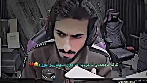 @⭠𝙃𝙖𝙢𝙖🇩🇪𝘽𝙈𝙒⭢ @Mr7arbii 🎮 هەموو سیناریۆ بوە😂