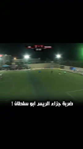 ولله الغالي 😂💙#عبسي #عبسي_لديكم_لا_خوف_عليكم💪🔥 #السلاطين #الاردن_فلسطين_العراق_سوريا #ليبيا_طرابلس_مصر_تونس_المغرب_الخليج 