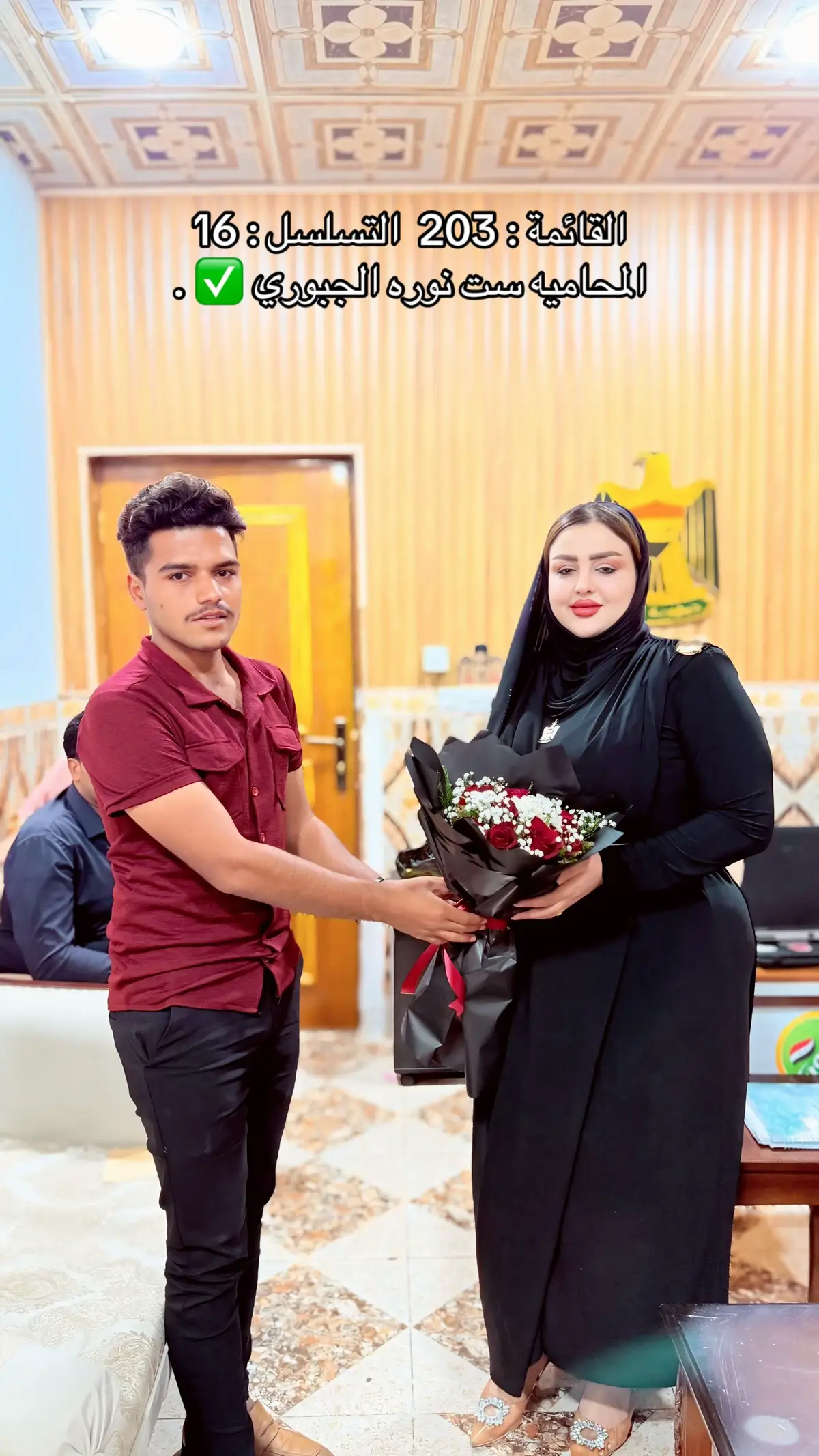 @المحامية نورة الجبوري ✅ @الحاج وضاح برهان المعموري @دعم المرشحه ست نور الجبوري #ست_نور_الجبوري #الحاج_برهان_المعموري #ثابتون_على_الوعد #الفوز_لنا_ان_شاء_الله #براء_بائع_الورد 