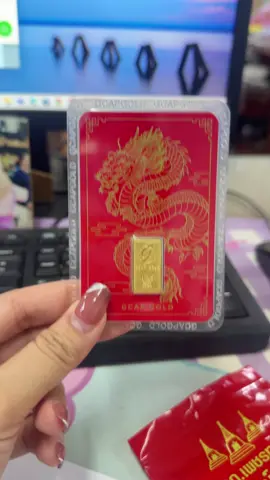 ทองแท่ง 1 สลึง #ทองแท่ง #ร้านทองเพชรทองดี 