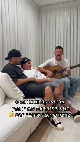 תרימו לנסיך הזה 👇😍