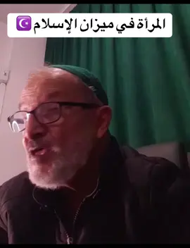#VoiceEffects #محمد_رسول_الله  #islamic_video #الشيخ_جميل_حليم_الحسيني #viral_video  
