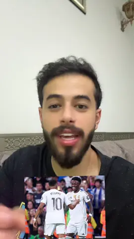 #فينيسيوس #فياريال #امبابي #اكسبلور 