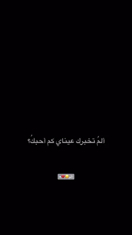 #شعراء_وذواقين_الشعر_الشعبي🎸 #تصميم_فيديوهات🎶🎤🎬  #viral #pov #tiktok 