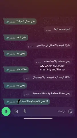 #foryou #ضحك 