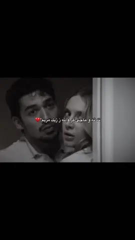 💔🔥#foryou #fyp #viral #الشعب_الصيني_ماله_حل😂😂 #actives? 