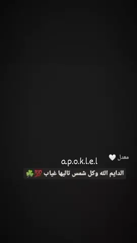 #هويامي_عشقي_وغرامي #مالي_خلق_احط_هاشتاقات 