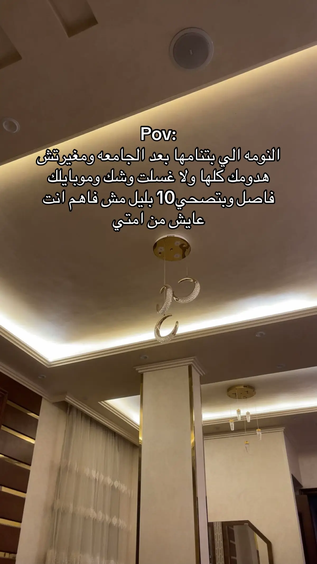 🫩 #fyp #viralvideo #viral 