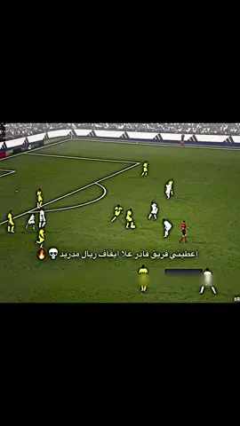 لايوجد فريق حايلا💀🔥:#بيلي🇾🇪⚜ #تيم_بيلي🇾🇪⚜ 