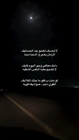 ###fyp #اكسبلورexplore #هاشتاق #اكسبلور #حسايف #