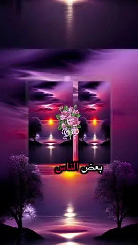 ‏لا اله الا الله ولا حول ولا قوة الا بالله ##🌹🌹🌹🌹🌹🌹🕊️🕊️🕊️🕊️