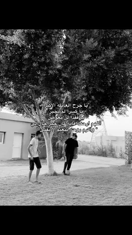 رحمة الله عليك يعيون بنت اختك ويجمعني بيك ف جنه يارب 💔.#صدقه_لرمزي_اللفع #اللهم_صل_وسلم_على_نبينا_محمد #رمزي_اللفع_🤺 #ترحمو_على_خالي_الله_يرحمه_ويغفر_له 