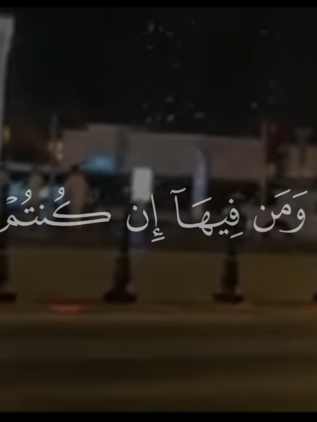﴿قُل لِّمَنِ ٱلۡأَرۡضُ وَمَن فِیهَاۤ إِن كُنتُمۡ تَعۡلَمُونَ﴾ سورة: المؤمنون .. القارئ: أحمد عبد الرازق نصر ..🖤🎧 #سورة_المؤمنون #أحمد_عبد_الرازق_نصر  #مسجد_النور_الشارقه_الامارات  #مصر #الإمارات 