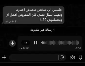 #fyppppppppppppppppppppppp #silentrepost 