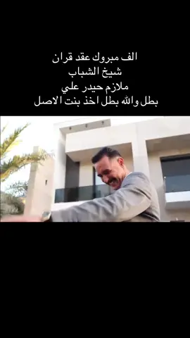 #M_K #امير__الشيخ #fyp 