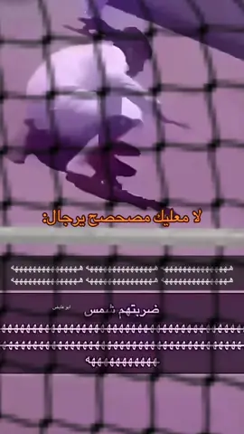#abo_ayed111 #السعودية #fypage #fyppppppppppppppppppppppp #fy 
