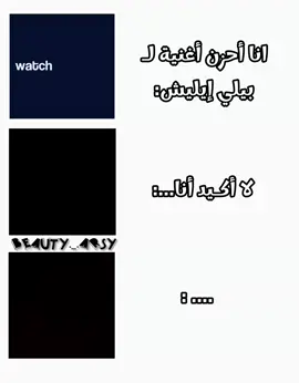 اغاني بيلي تفووز 😔🖐🏻💥+وش اكثر اغنية تحسوها اكثر شي تحزن من اغاني بيلي؟ ♡♡ #بيلي_ايليش #اغاني #billieeilish #المنفرده_ارسيليا💗 #مالي_خلق_احط_هاشتاقات🧢 