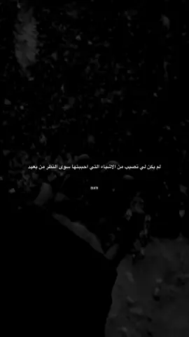 #عبارات #اقتباسات 
