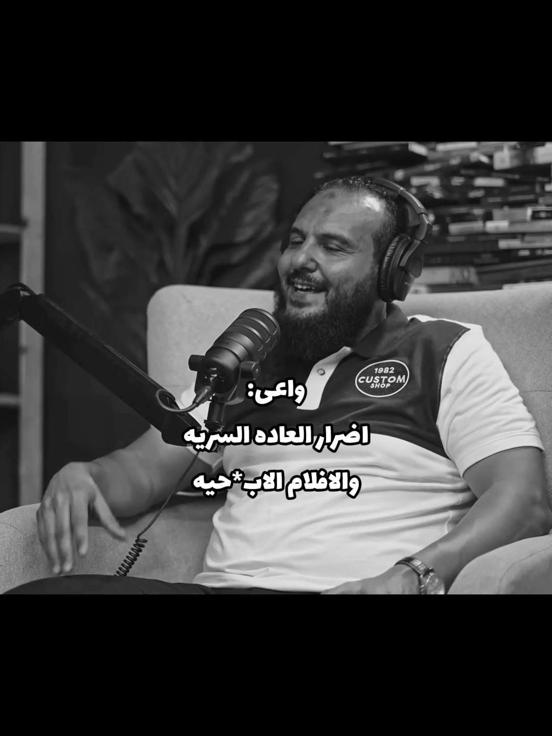 لو لسه مش عامل فولو... بتفوت كتير  #بودكاست #بودكاست_مصري #كلام_شباب #ReelsPodcast #قعدة_صحاب #fyp