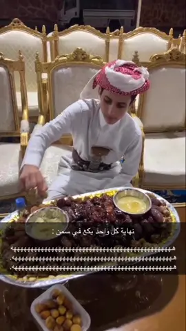 والله سلامات ابو ذيب 😂💔💔💔. #yyyyyyyyyyyyyyyyyyyyyyyyyyyyyyyyyyyyyy #اكسبلورexplore #لايكاتكم #youtube #foryou 