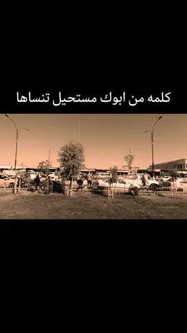 #حزن 