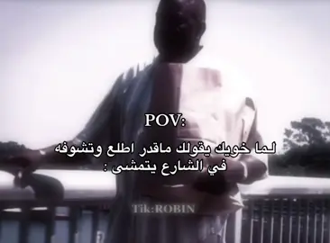 من الإكسبلور ؟ فولو الله يسعدك 🤍🫡#fyp #رياكشنات #رياكشنات_روبن 