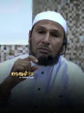 معرفة الله 🤍 #الشيخ_طاهر_ضروي #طبيب_القلوب #AL_TAWBAH_التوبة 