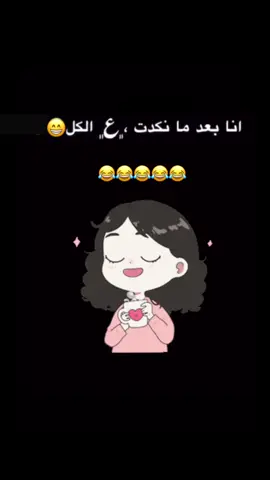#مالي_خلق_احط_هاشتاقات🧢😂✌️ #شعب_الصيني_ماله_حل😂🏃‍♀️ 