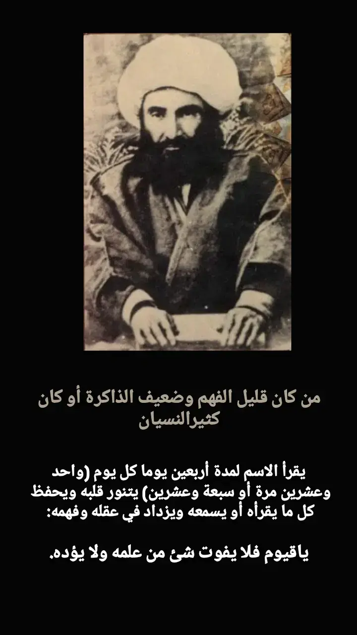 @ونراهُ  قريباً #السيد_السيستاني #السيد_علي_القاضي #السيد_الخميني 