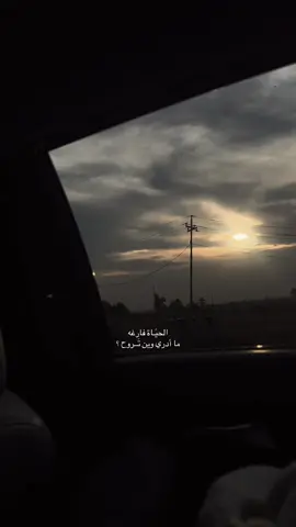 هاهَي مابيدك شي بعَد ..  #pyf #foryou #بدون_هشتاق 