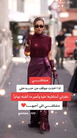 #مقاطع_فخمة_مع_عبارات #تصميم_عبارات #عبارات #اقتباسات #عبارات_جميلة_وقويه😉🖤 