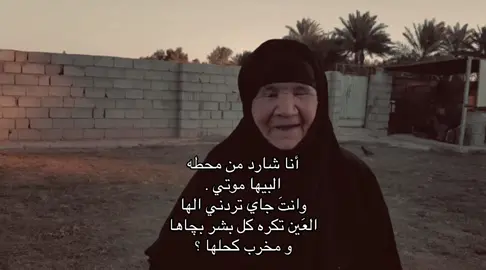 أشِعاركم 🤎؟ #شعر #حبب #غزل #حسن 