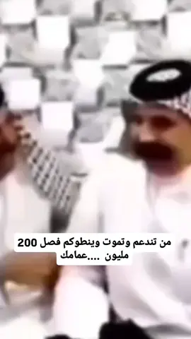 #الشعب_الصيني_ماله_حل😂😂 #بغداد_بصرة_موصل_الكويت_الخليج_دبي_ #الموصل_كركوك_بغداد_ال_البصره_كربلا #الانبار_موصل_بغداد_اربيل_كل_المحافظات #بصرة_موصل_كركوك_نجف_بغداد_حلة_انبار 