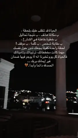 #Tarteel #الخليل #tiktok #fyp #VIEWS 