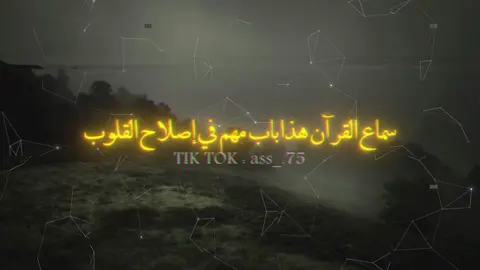 صلو على النبي #مواعظ #السلف_الصالح #اكسبلور 