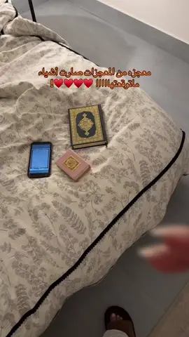 الرزززززق والحظ والبركه بحياتك مراح توقففف #حنان_سال 