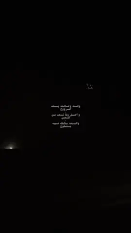 😢❣️. #اكسبلورexplore #pyfツ #الشيباني #بروق