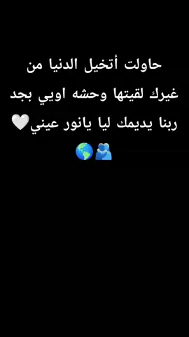 وحشه اوي🥺#حب #عشق #قلبي #fyp #fyppppppppppppppppppppppp 