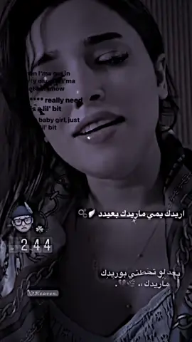 اريدك يمـي😓#اغاني_مسرعه💥 #Sing_Oldies #العراق_بغداد #ربما_نلتقي_💔🥀 #مالي_خلق_احط_هاشتاقات
