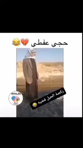 #الشعب_الصيني_ماله_حل😂😂 